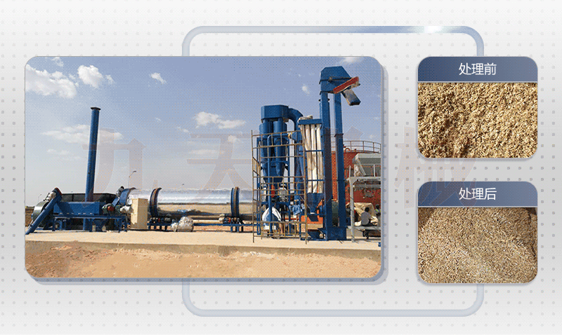 酒糟烘干機(jī)圖解