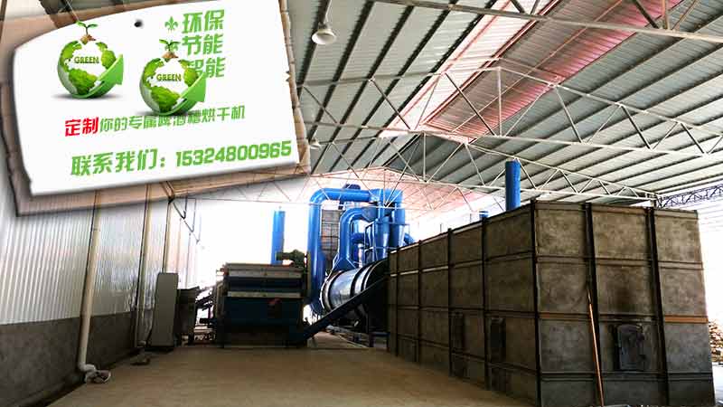 大型豆渣烘干機現場圖