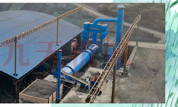 煤泥烘干機設(shè)備