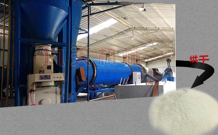 土豆渣烘干機生產(chǎn)圖片