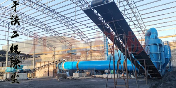 每小時30噸煤泥烘干機設備圖片