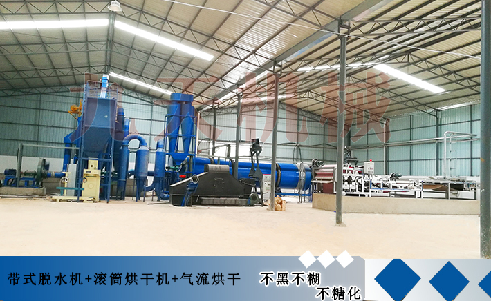 紅薯渣烘干機(jī)設(shè)備圖片